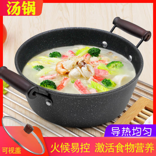 【欧德思锅具】源自德国的高端品牌 水晶石不粘锅纯铁炒锅/汤锅/煎锅三件套 商品图2