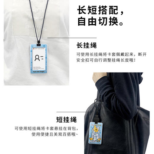 18片 卡套拼图 塑料拼图 HA1050小熊維尼系列- 晚安維尼 商品图3