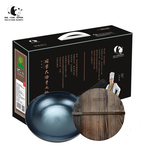熊猫·国宴大师 纯手工锻打纯铁章丘铁锅32cm不粘锅 商品图6