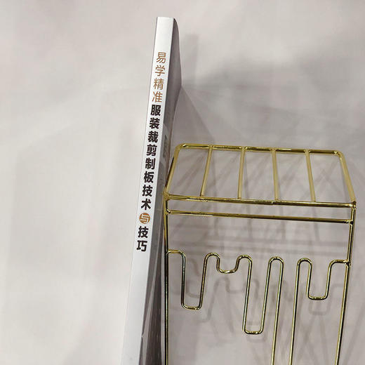 易学精准服装裁剪制板技术与技巧 孙兆全 商品图1