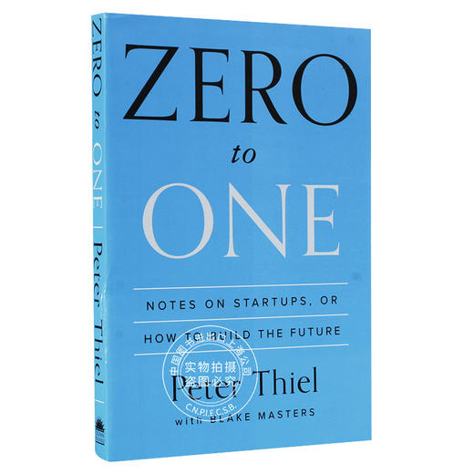 从0到1  开启商业与未来的秘密英文原版 Zero to One 从零到一 Peter Thiel 如何打造未来的创业笔记 彼得蒂尔 创投 商品图1