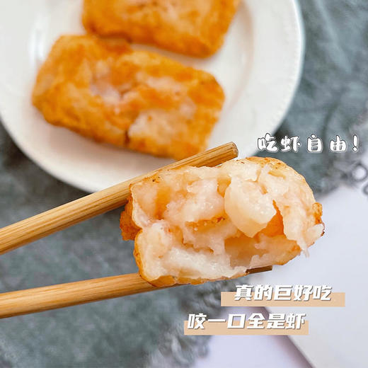 【虾饼 | 含虾量≥60%】寿司级鲜活大号南美白虾（海南产）超鲜超好吃！几乎0脂肪 超级低卡！无添加孕妇儿童都可以放心吃 商品图0