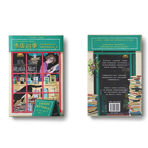 【赠纪念卡片】书店四季 书店日记2 作者 肖恩·白塞尔著 外国文学回忆录 书店日记续篇 英国人气毒舌店主的爆笑吐槽与告白 商品图3