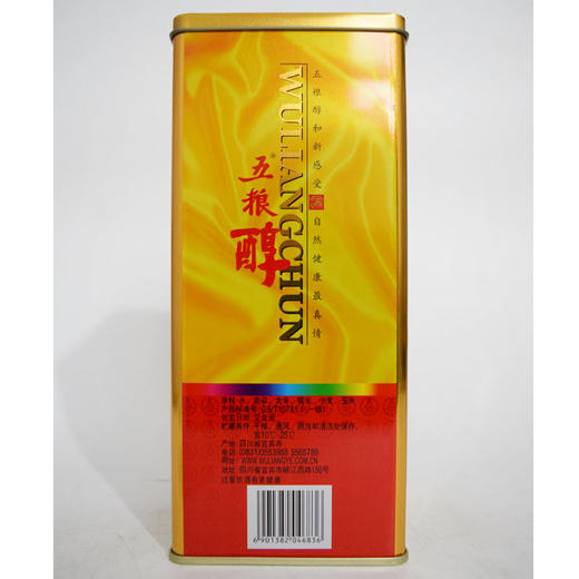 35度醇和3代五粮醇（红铁盒）500ml×6 整箱装 （2012年老酒） 商品图2