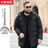 【超大码】【新款DJY】冬季新品中长款羽绒服男士白鸭绒加肥加大码加厚加绒保暖 商品缩略图0