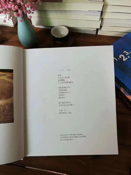 《又寂寞又美好》，几米著，16开精装，海豚出版社Z 商品图6