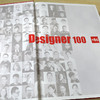 +86 Designer100中国设计红宝书. 品牌传播 商品缩略图3