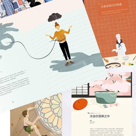 呼吸 每个人需要自我肯定 英国Breathe编辑部 著 心理自助 心理健康 心理成长 生活百科 中信出版 商品图4