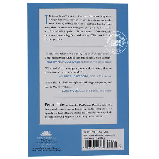 从0到1  开启商业与未来的秘密英文原版 Zero to One 从零到一 Peter Thiel 如何打造未来的创业笔记 彼得蒂尔 创投 商品图4