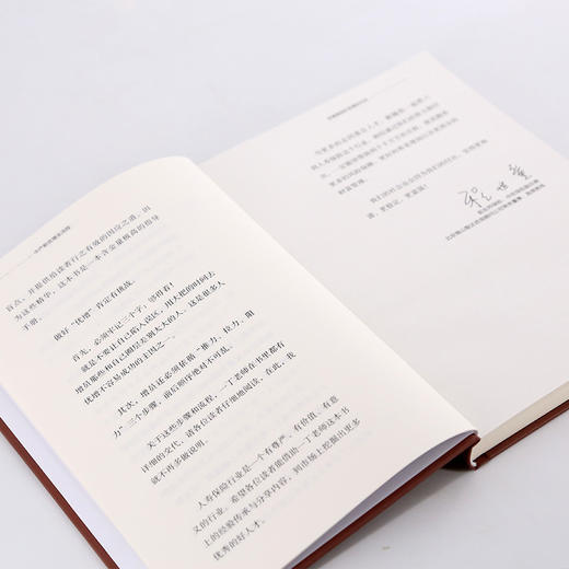 书阅【新华网】中产新优增全流程 吕一丁著 寿险 侧重整个优增的操作流程 指导寿险营销团队组织发展的操作指导手册书籍 化工社 商品图3