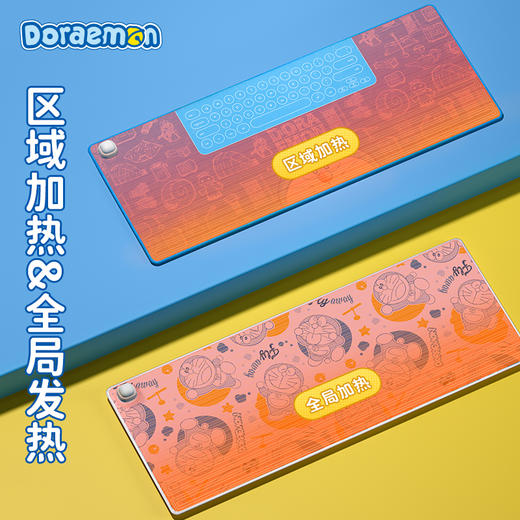 Rock 哆啦A梦 暖桌垫 商品图4