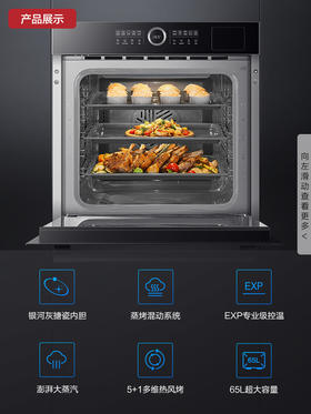 【高端新品】老板CQ982A搪瓷蒸烤一体机嵌入式蒸箱烤箱官方旗舰店