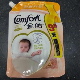 金纺 婴幼儿 纯净温和衣物护理剂 900ml