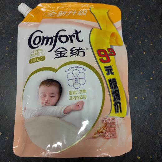 金纺 婴幼儿 纯净温和衣物护理剂 900ml 商品图0