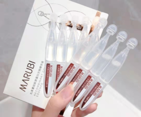 【VIP】丸美 重组胶原蛋白次抛精华液1.5ml2.0版  10支 20支 30支 