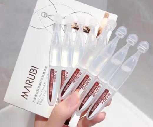 【VIP】丸美 重组胶原蛋白次抛精华液1.5ml2.0版  10支 20支 30支  商品图0