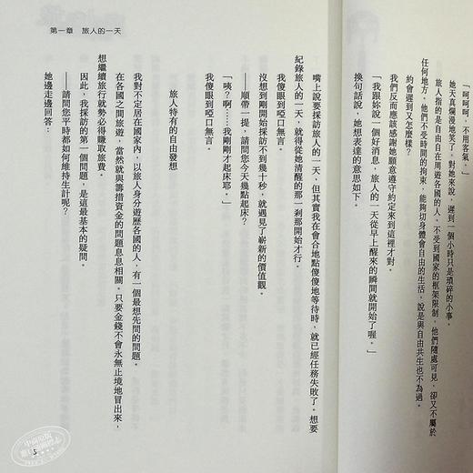 【中商原版】轻小说 轻小说魔女之旅 13 白石定规 台版轻小说 青文出版 商品图5