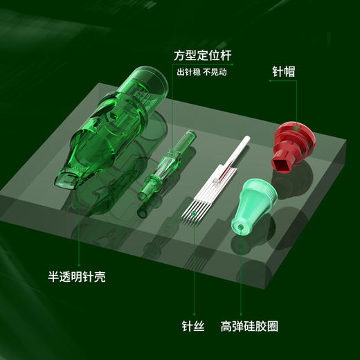 途马割线收口一体针纹身针惊蛰刺青器材 商品图3