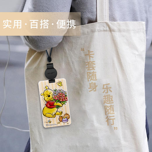 18片 卡套拼图 塑料拼图 HA1049 小熊维尼系列 - 春日维尼 商品图3