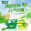 【日用百货】黑人牙膏双重薄荷50g/90g/120g/175g/225g多种规格选择 商品缩略图0