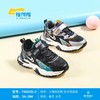 福得隆新款大棉运动鞋9328-2    34-39码 商品缩略图0