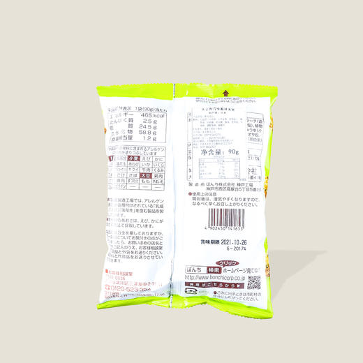 本吉海苔味脆球米果 90g 商品图1