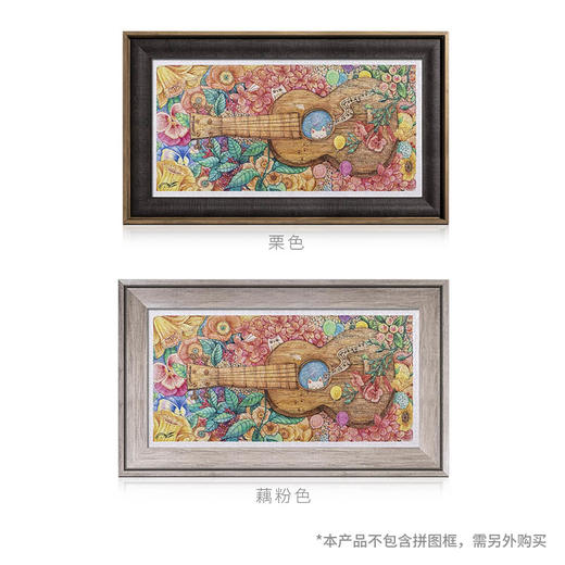 【折扣商品 不退不换】800片 平面拼图 塑料拼图 H2328 棉花狮- 春天协奏曲 商品图4