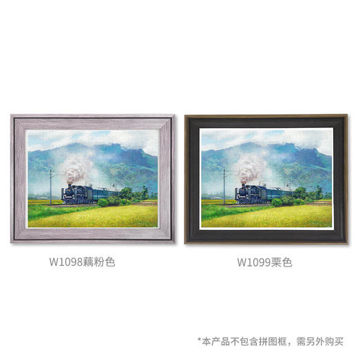 【折扣商品 不退不换】1200片 平面拼图 塑料拼图 H2323 赖英泽- 稻香疾驰 商品图3