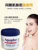 Aquaphor 优色林万用修复霜 396g+396g W 商品缩略图0