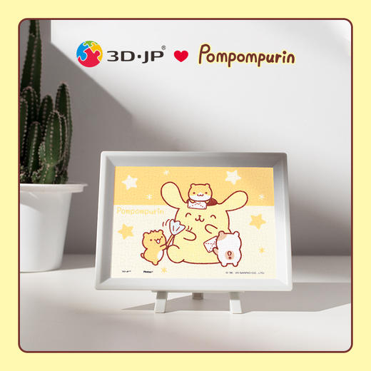 150片 迷你拼图 塑料拼图 P1435 PomPomPurin 好朋友（配小画框） 商品图2