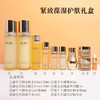 韩国 OHUI欧蕙 极致紧致保湿修护套盒 9件套/10件套 商品缩略图5