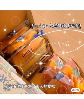 (｡•﹃•｡)早餐必备！吐司yyds，营养健康又好吃！