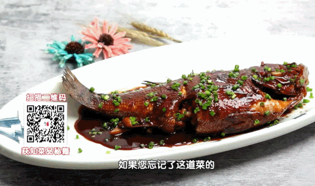 10道腊味吃法之——八宝鲈鱼