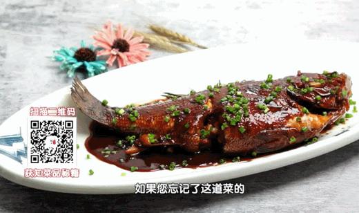 10道腊味吃法之——八宝鲈鱼 商品图0