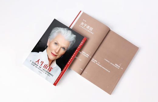 人生由我 梅耶马斯克 著 励志版向前一步步成功女性 特斯拉埃隆马斯克母亲 财经人物 励志中信图书 正版 商品图4