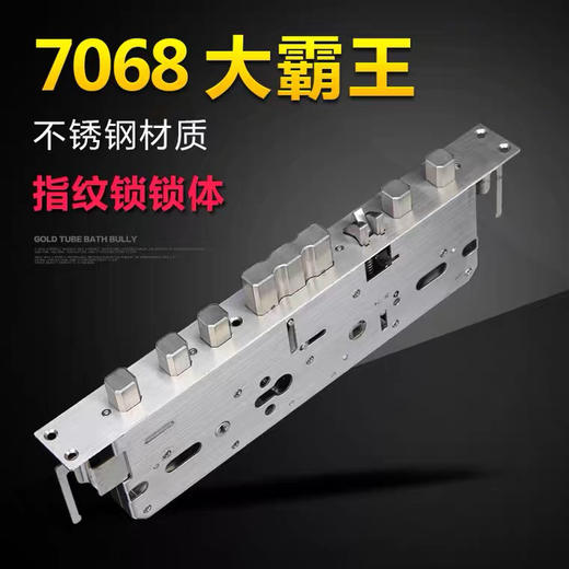 〖A073〗不锈钢大霸王大锁体（40X388） 商品图2