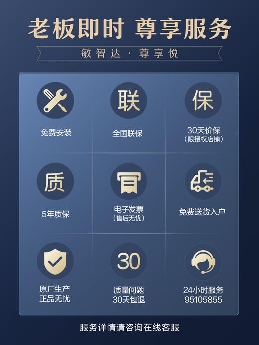 老板705消毒柜小型家用嵌入式不锈钢厨房二星消毒碗柜官方旗舰店 商品图3