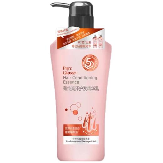 
澳碧芙空气蓬蓬净澈洗发水750m/护发精华乳750ml 商品图2