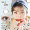 「 Juicy Drop 」日抛 /10片装 日本 - 西安保税仓 商品缩略图4