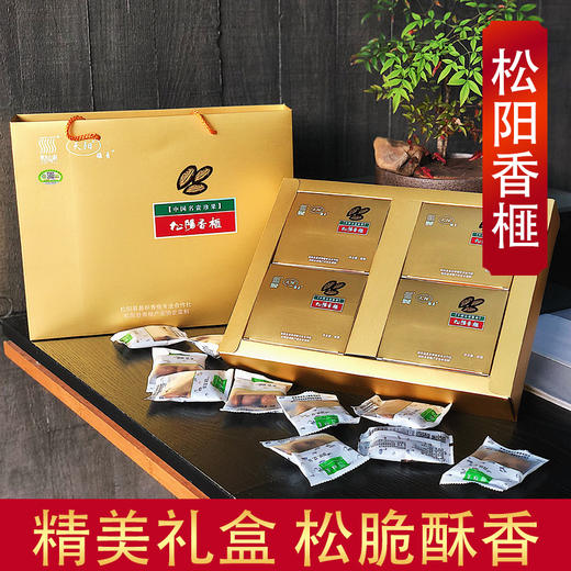 【松阳县】松阳香榧 商品图2