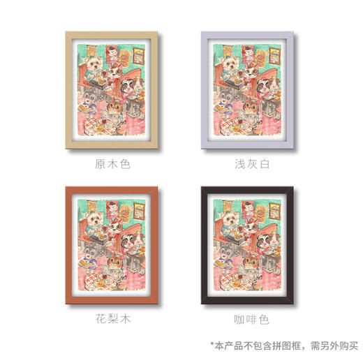 【折扣商品 不退不换】300片 平面拼图 塑料拼图 H2325 泡面- 行运茶餐厅 商品图2