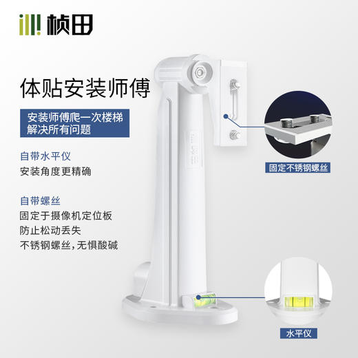 【新人体验】20个L型PoE摄像机专用收纳支架P1216L 商品图2