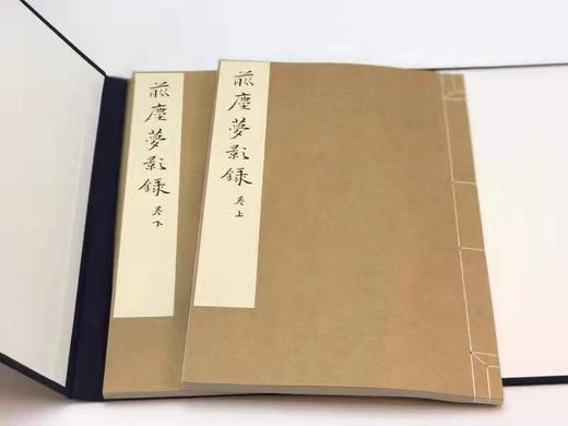 《前尘梦影录》 商品图1