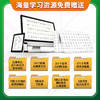 AutoCAD2021中文版完全实战一本通CAD考试电气机械建筑园林设计书 商品缩略图1