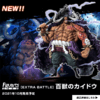 万代 海贼王 Figuarts ZERO  超激战 四皇 凯多 手办模型 商品缩略图0