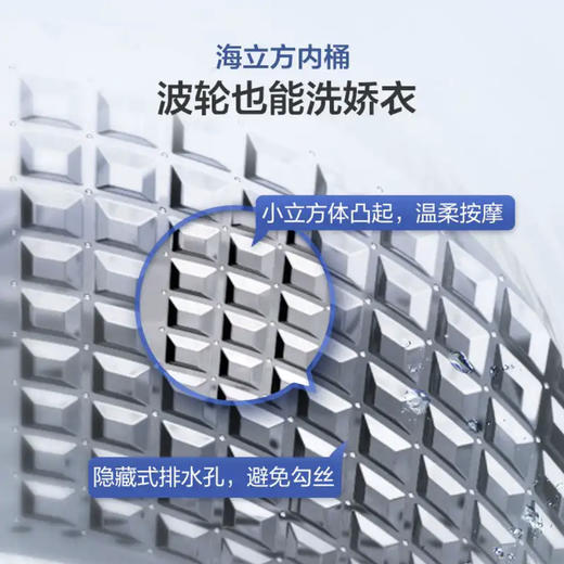 海尔（Haier）洗衣机 EB100Z109 商品图6