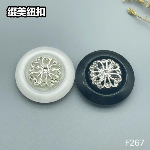 F267整包购买) 商品图0