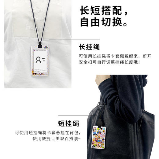 18片 卡套拼图 塑料拼图 HA1047 Tsum Tsum系列- 可爱集锦 商品图1