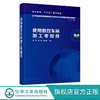 使用数控车床加工零部件 张昊 商品缩略图0