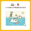 【折扣商品 不退不换】150片 迷你拼图 塑料拼图 P1395 小刘鸭-游泳健将(配小画框) 商品缩略图0